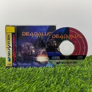 Sega Saturn - Daedalus (Japanese)