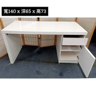 二手家具 「IKEA」140公分書桌 工作桌