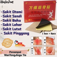 Koyok Sakit Sendi Otot Lutut Tulang Bahu Leher Pinggang Penampal WanTongJinGuTie 1box(8pcs) / Pain R