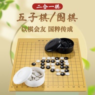 Go Backgammon Children Elementary School Students Beginner Chess Leather Chessboard Set Free Book Bl