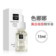 SENANA WHITENING ANTI-FRECKLE ESSENCE SERUM