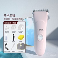 QY1Automatic Hair Suction Hair Clipper Baby Hair Clipper Hair Clipper Adult Home Use Electrical Hair Cutter Waterproof C