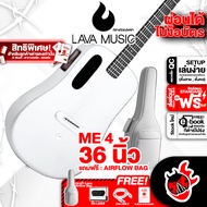 ส่งด่วน กทม.&amp;ปริฯ, Lava ME 4 36" Airflow Bag สี White กีต้าร์โปร่งไฟฟ้า Lava ME4 36 Airflow Bag Space Gray Electric Acoustic Guitar ,ฟรีของแถมครบชุด ,พร้อมSet Up&amp;QC ,เต่าแดง Airflow Bag White