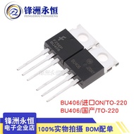 BU406 TO-220 Power Transistor NPN Imported/Domestic BU406TU 7A200V