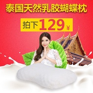 Thailand imported natural latex pillow MORINGA round natural rubber latex pillow shoulder massage be