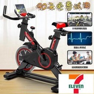 【動感單車】飛輪健身車 競速車 家用健身車 室內磁控款健身器材 減肥腳踏機 運動減肥專用車