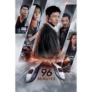 DVD MANDARIN 96 MINUTES (2026)