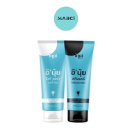 [Double Pack] Inui white aura body dose & skincare whitening lotion [100 Grams/Tube]