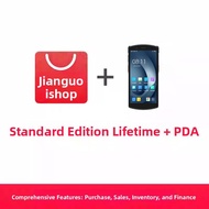 YOUBOXUN | Multi-sector Inventory Management Software RFId-enabled Rapid Inventory Wholesale Online 