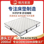 ‍🚢Factory Wholesale Latex Mattress Independent Spring Mattress Five-Star Hotel Household Economic Mattress Soft and Hard
