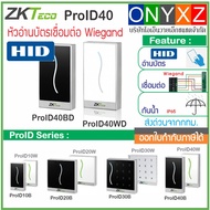 ZKTeco ProID40 HIP ProxCard-II Card Reader Waterproof Wiegand Connection