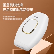 IPL Laser Hair Removal / Laser Hair Removal Permanent Skin Creamy Effect 激光脱毛仪家用 IPL光子嫩肤面部脱毛器非冰点