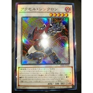 Accel Synchron ( SD28 & DP23 )