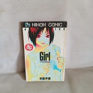 KOMIK GIRL SERIKA HIMURO NIHON COMIC