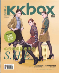 KKBOX音樂誌 12月號/2012 第24期 (新品)