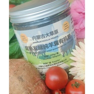 有机粉状羊粪肥内蒙古大草源有机发酵腐熟羊粪肥粉末状 Inner Mongolia Dacaoyuan organic fermented sheep manure fertilizer powder