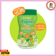 Fiber Mate daily 60 กรัม ( FiberMate ) ไฟเบอร์เมด ใยอาหารพรีไบโอติกจากธรรมชาติ สำหรับเด็ก