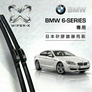 [Next Day Arrived • Long-Lasting Water-Repellent] BMW BMW 6 Series All-Year Dedicated Cartilage Coat