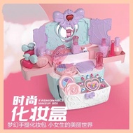 Mainan Anak Perempuan Makeup Box Princess Set / Kado Ulang tahun Anak