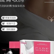 Doneo盆底肌护理胶囊修复花园肌官方正品Doneo Pelvic Floor Muscle Care Capsule Repair Flower20250103