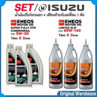 ISUZU ชุดเปลี่ยนถ่ายน้ำมันเกียร์ ธรรมดา + เฟืองท้าย / เอเนออส ซุปเปอร์ฟูลลี่ซินคอมมอนเรล 5W-30 3ขวด 