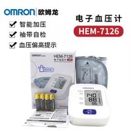 OMRON - OMRON-HEM-7126 上臂式電子血壓計(中國版) [平行進口]