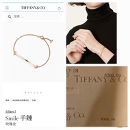 Tiffany微笑手鍊