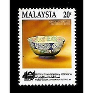 Stamp - 1994 Malaysia World Islamic Civilization Festival (1v-20sen) MNH