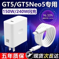 Suitable for True Me Geo5 Charger 240W Watt Light Speed Second Charge True Me geo5 Mobile Phone Fast