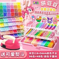 Spell Beans Handmade diy Set 3d Three-Dimensional Beans Fusion Beans Female Boys Children Educationa