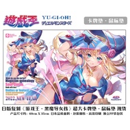 YUGIOH CUSTOM PLAYMAT 60X35CM DARK MAGICIAN GIRL