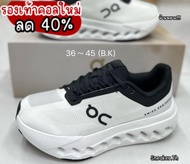 รองเท้าวิ่งOn Running Cloudsurfer Next sz:36-45Eu รองเท้าวิ่งผู้ชาย รองเท้าวิ่งผช V74A112