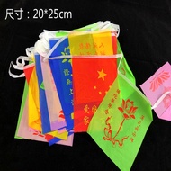 Religious Supplies Dharma Tools Buddhist Tools Five-Color Flags Buddhist Flags Bunting Hanging Flags