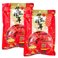 鐵尺本館 - <<2包>> 揮春福到幸運朱古力 360g X 2包 新年糖果 / 全盒適用 /賀年糖果 金幣朱古力