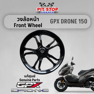 วงล้อห ล้อแม็กห GPX Drone 150 Front Rear Wheel (ปี 2021 ถึง ปี 2023) GPX อะไหล่แท้ศุนย์