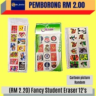 (RM2.20) OKADA FANCY STUDENT ERASER-12'S / ERASER / FANCY ERASER / 12 IN 1 / PEMADAM