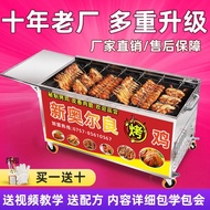 Charcoal Rotating Commercial Vehicle Orleans Machine Grilled Chicken Thighs Grilled Chicken Wings Vi