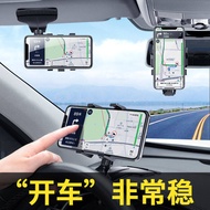 汽车仪表台手机支架通用导航tUniversal Car Dashboard Car Phone Holder Stand Adjustable Stable GPS Navigator Car Cli