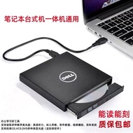 USB External Optical Drive USB Burner DVD/CD Burner Mobile DVD Burner Optical Drive Box Computer Uni