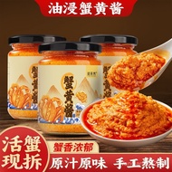 READY STOCKSG Crab Roe Sauce Authentic Crab Roe Sauce for Rice and Noodles Crab Roe Crab Powder Crab