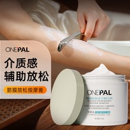 ONEPAL Fascia Cream Massage Cream Fascia Knife Massage Cream Muscle Fascia Loose Cream Fascia Knife 