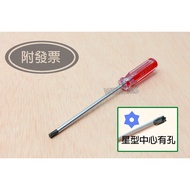 Star Screwdriver Hollow T10 T20 T25 T30 T40