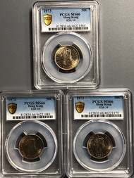 1973年香港政府五毫子,PCGS MS66 每一粒$280
