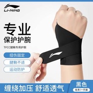 李寧護腕手腕帶-黑色-右手【TFCC升級款/環繞加壓/腱鞘專用】 均碼（極速發貨）-款式11