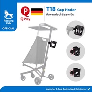 ที่วางแก้วน้ำติดรถเข็น Qplay รุ่น T18 Cup Holder