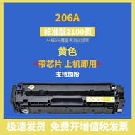 หมึกพิมพ์ HP M283fdw 206A M282nw/fdn W2110A หมึกพิมพ์สี W2210A 207a หมึกพิมพ์ HP M283cdw/fdn สำหรับเ