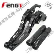 Suitable For Yamaha R15 R15V4 R15M R15V3 Modified Folding Brake Old Rules Clutch Lever Adjustable