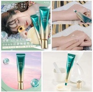 韓國 AHC 第9代青春持久全能眼霜(30ml)