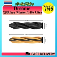 [Sent From Thailand] For Dreame X50 Ultra/X50 Master /Dreame L40S Robot Vacuum Cleaner Accessories.