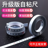 Source Manufacturer Adhesive Scale Steel Ruler Forward Reverse Centered Tape Measure Self-Adhesive R